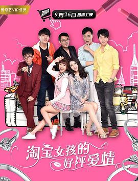 丰富的女性时代